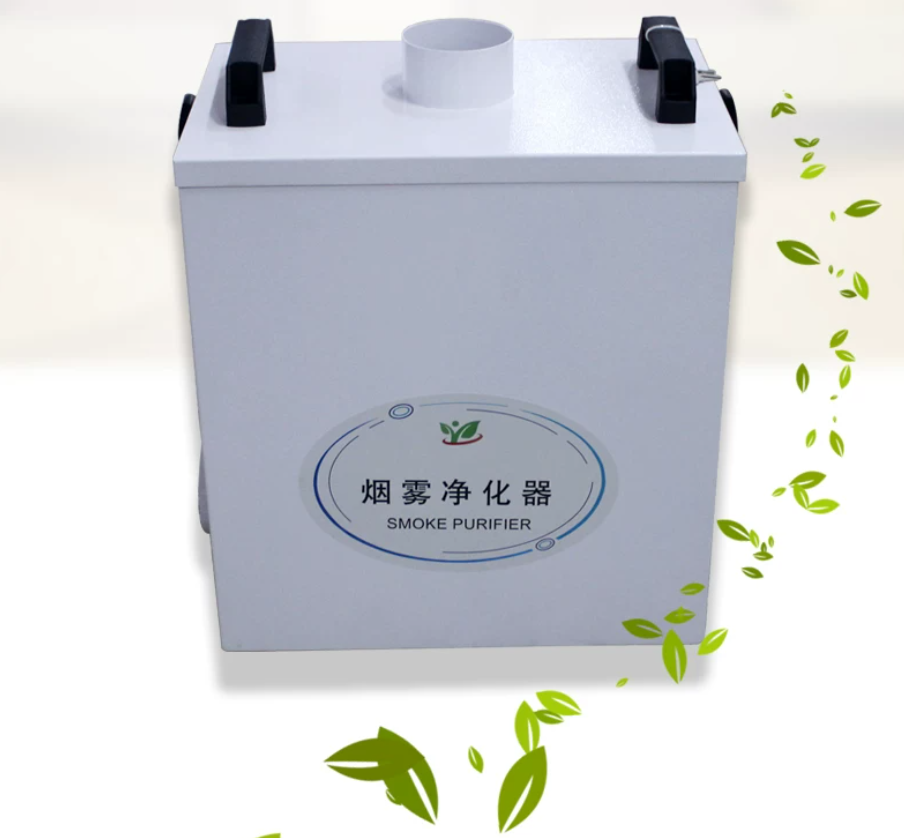Industrial Laser Marking Machine - 순수 공기 연기 추출기 산업용 연기