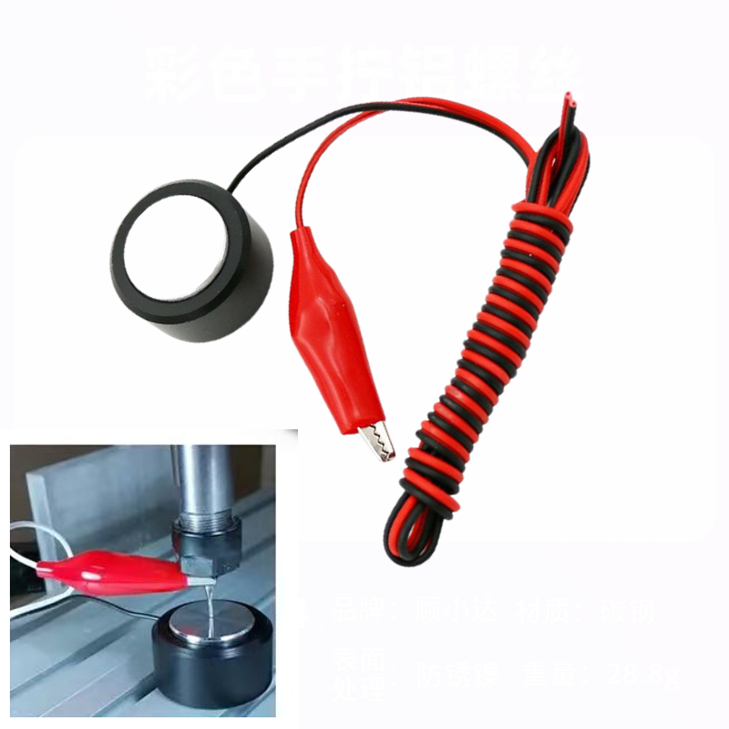 Z Axis Cnc Touch Probe - 1pcs Z 축 라우터 밀링 35mm
