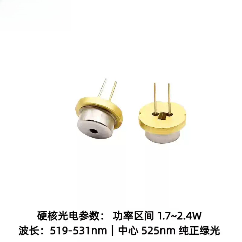 GTV100A TO‑9‑9mm 녹색 레이저 다이오드 5 - Industrial Green Laser 리뷰 및 가격